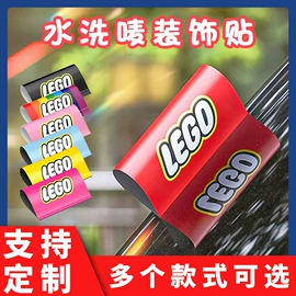 车身贴;防撞/刮条;手机保护膜