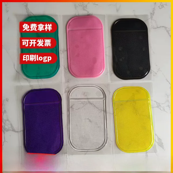 Car interior products car anti-slip mat high temperature washable storage mat car ornaments aromatherapy fixing mat