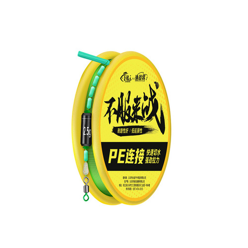 PE reinforced line set, hand-tied fishing main line set, imported fishing line, finished product, Taiwan fishing line set wholesale