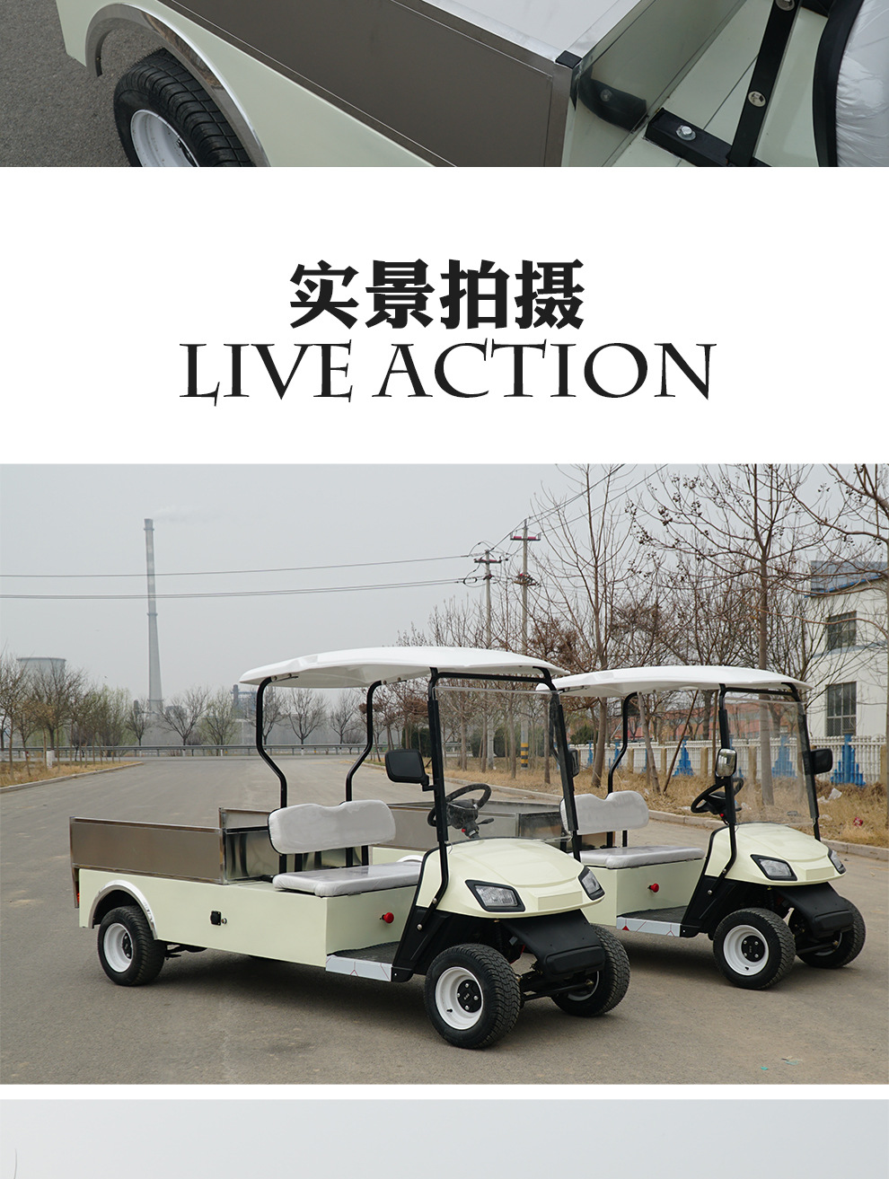 Electric Four-Wheel Truck, Sightseeing Vehicle, Golf Cart, Truck with Cargo Box, Warehouse Logistics Transport, Factory Site Battery-Powered Transfer Vehicle