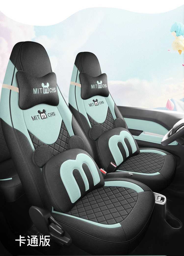 2025 Chery QQ Ice Cream Cone Sundae Electric Car Seat Cover