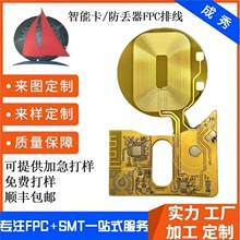 ���G��fpc�O���֙Cfindmy���Ҍ���׷ۙ���ܷ��Gʧ��λ����PCBA