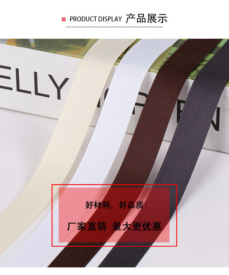 罗纹带_13.jpg