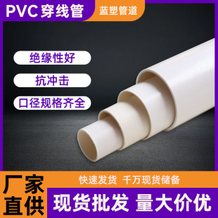 pvcܽ^ȼ늹|o16/20/25/32늹׹pvc̹