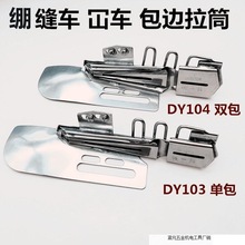 �X�p�C103��߅Ͳ����往�L�IͲ��܇��߅�� �p�x����ΰ��p����Ͳ