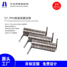 ���I���a���P�631����17-7PHŤ�ɴ�S���|�|�������ǘ�Ť�ɶ���0