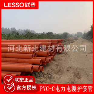 ��PVC-C�����|�o�׹�dn200CPVC����܏���o�׹���ؔ��|����