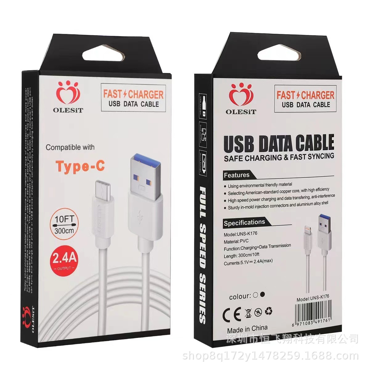 Frosted Cable 1.2m 3m Data Cable Suitable for Apple V8 Huawei Android TYPE-c Mobile Phone Fast Charging Cable