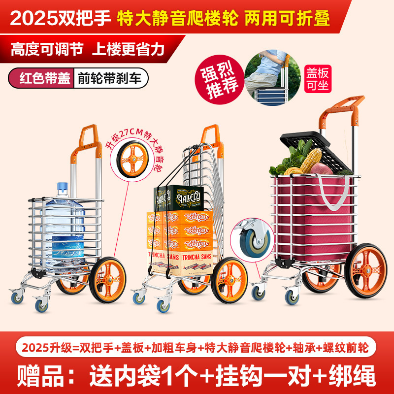 Jieanxi 食料品ショッピングトロリー、家庭用特大ホイールショッピングカート、階段昇降トロリー、折りたたみ式、軽量、高齢者向けのポータブル手押し車|undefined