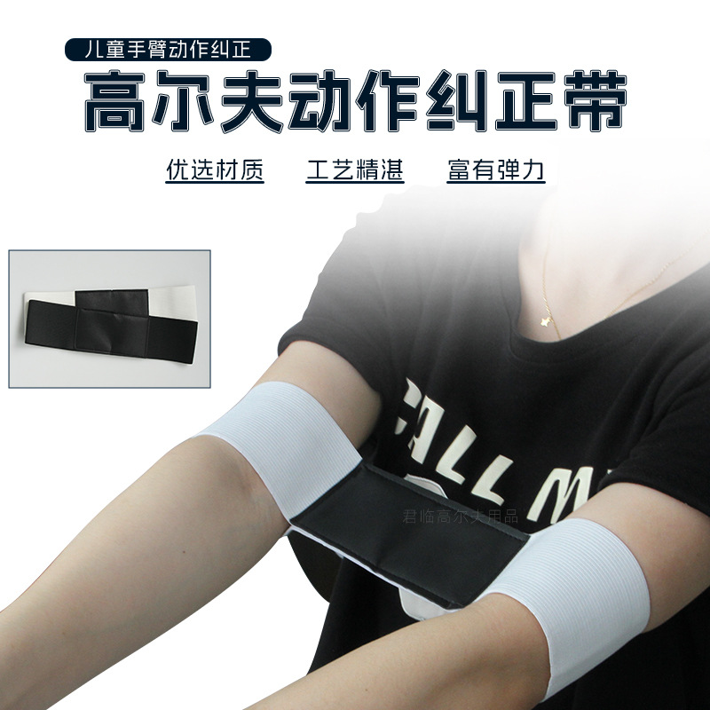 �߶����ͯ�ֱۻӸ˶����������ֲ������������Ӹ����ƹ̶�������