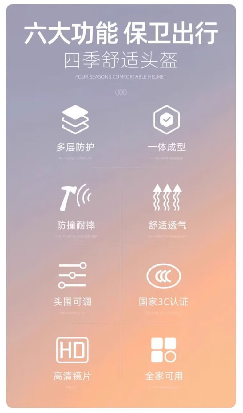 Savillan National Standard 3C Certified Electric Battery Autumn and Winter Car Helmet Men and Women Summer Sun Protection All-Season Half Helmet