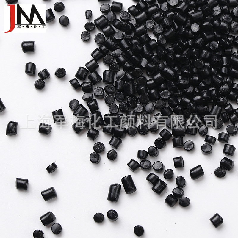 大量供应吹膜高光亮黑 黑色母粒 全新料无填充高光黑色母粒