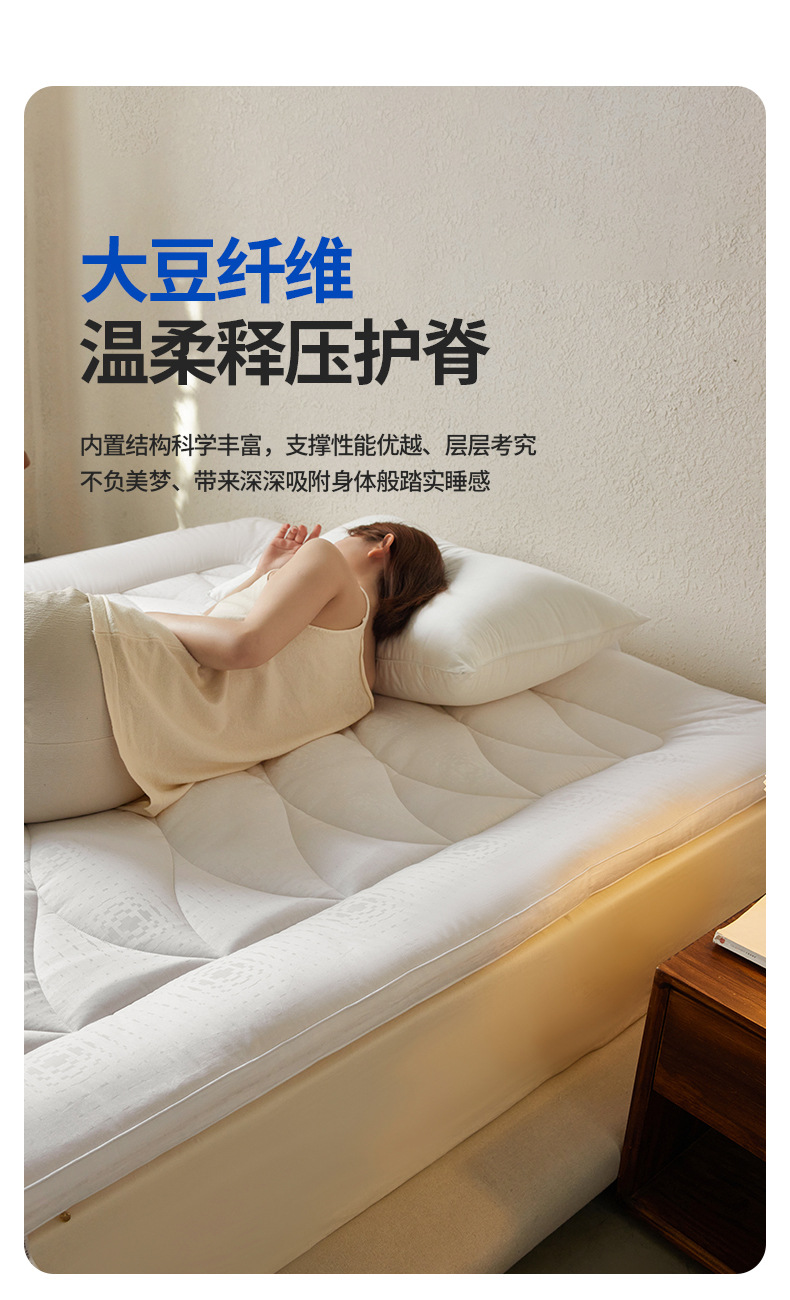 找家纺所有-1_08.jpg