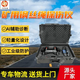 矿山施工设备;其他防爆器材;矿业输送设备