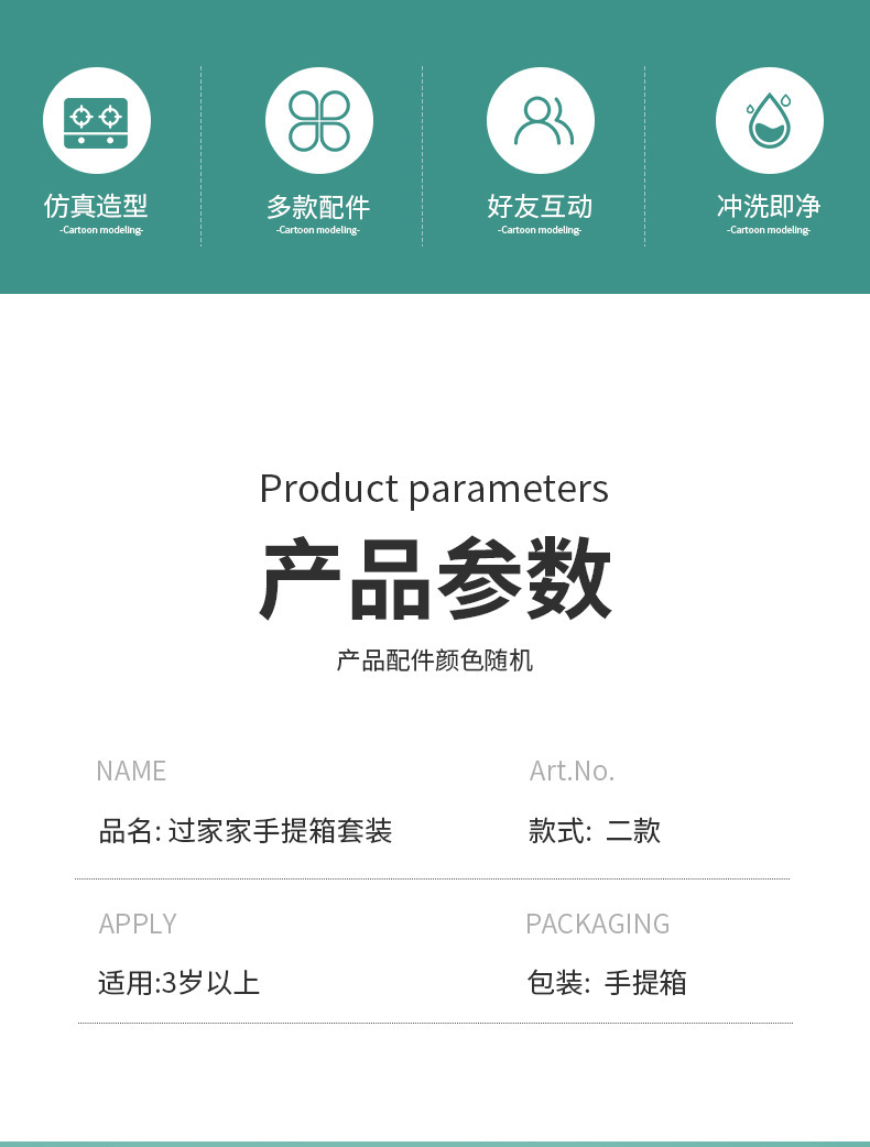 复制_儿童过家家微波炉模拟厨房煤气炉套装仿真美.jpg