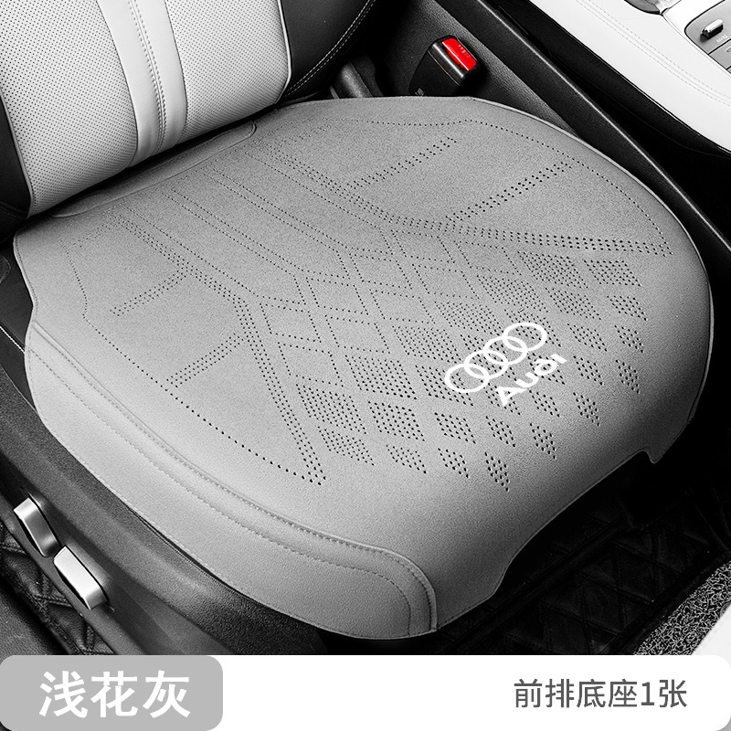 跨境适用于奥迪汽车坐垫Q2L Q3 A4L A6L A5 A3 Q5L Q7四季全包套|undefined