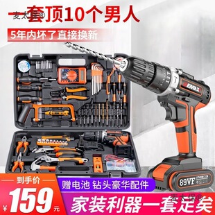 Installation Tool Box, Household Electric Drill, Hardware Tools, Complete Set of Multi-Functional Daily Power Tools Set, Metabo