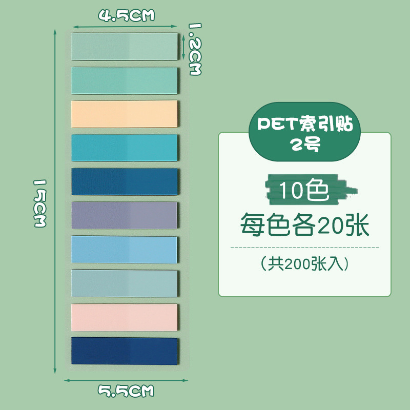 PET Morandi translúcido nota adhesiva Wrong Question Mark Etiqueta de índice ins lindo clasificación nota etiqueta de papel al por mayor