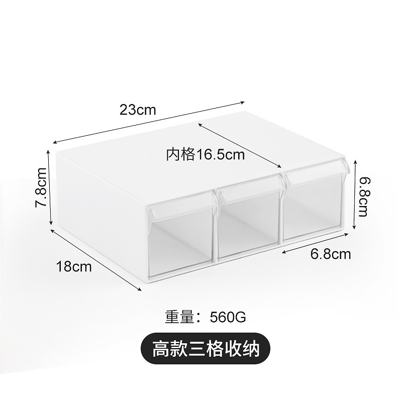BN-0170 톨 스타일 3칸 투명 그리드