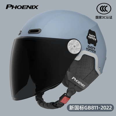 Motorcycle Safety Supplies | All-Season Universal Battery Motorcycle - 3c-ice-crystal-blue-long-sunglasses-removable-ear-protection-for-all-seasons-new-national-standard-class-a