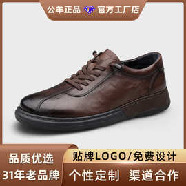 公羊皮鞋爆款2025新款秋冬透气真皮男款牛皮厚底男士商务休闲男鞋