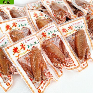 �������������500g�uȫ����u����uζ����С����؛��ʳС��ɢ�Q