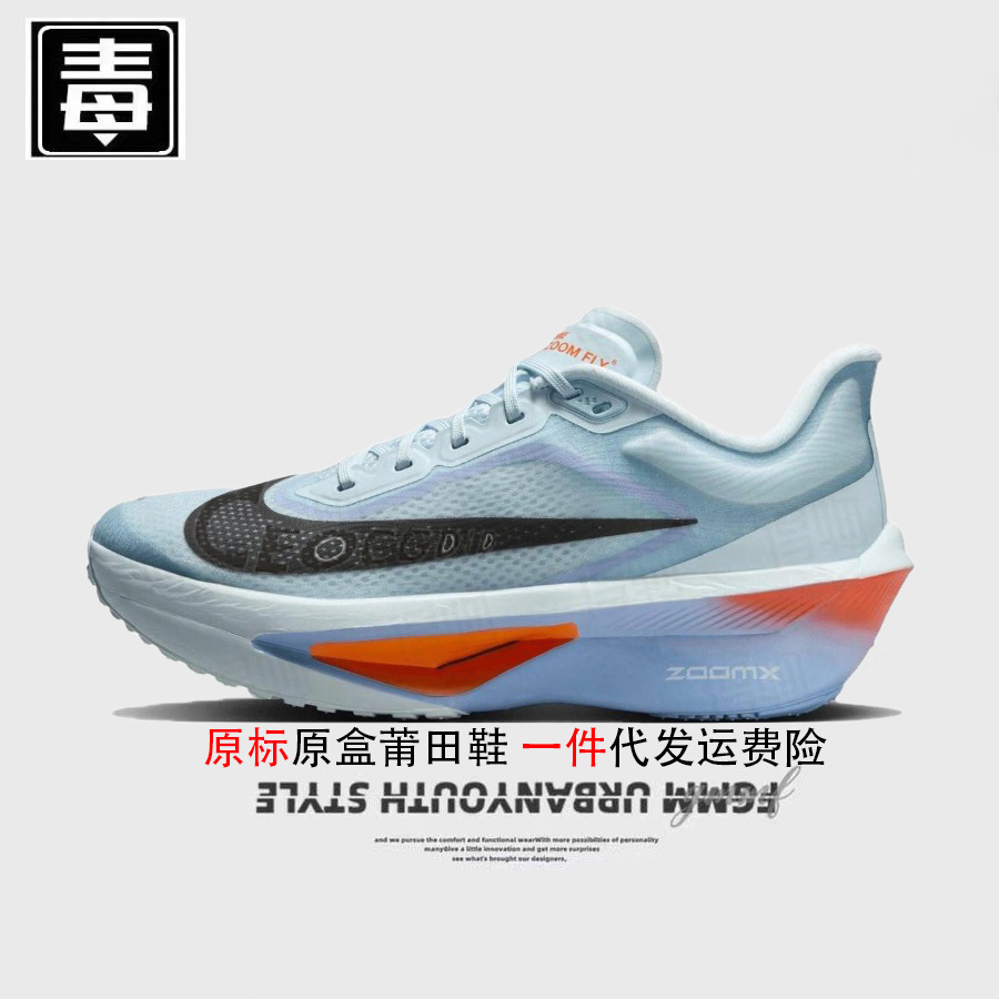 Zapatos genuinos resistentes a la fiebre aj funcionarios zapatos masculinos fly6 zapatos de mujer zoom zapatos de maratón de malla rebote zapatos Putian puro original envenenado
