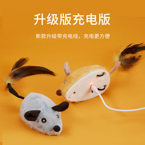 Cat Toy Charging Upgrade Electric Sensing Mouse Simulation White Rabbit Plush Cat Self-Having Fun Dog