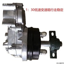 獨輪農用配件手推車全套搬運車爬山虎改裝電動電機運輸車雞公車