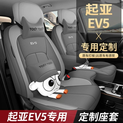 custom perforated leather car seat, Modelə uyğun (Original) oturacaq örtükləri