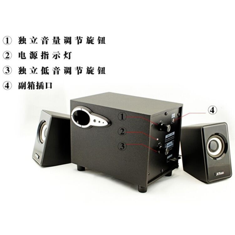 技術拓jt 2806コンピュータセット音響デスクトップノート2.1デスクトップサブウーファーマルチメディアUSBスピーカー|undefined