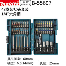 ���MAKITA��B-55697��˿��ͷ��װ43���ײ�ɫ����������ͷ��Ͳ