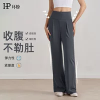 Свободные брюки для йоги Huanpan, очень удобные и драпированные спортивные брюки для фитнеса и пилатеса, прямые брюки с высокой талией для женщин.