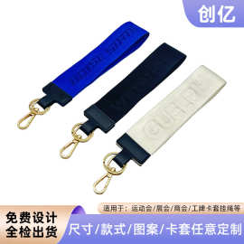 定制字母织带挂件背包挂饰服饰飘带帽子手机钥匙挂绳衣服装饰拉链