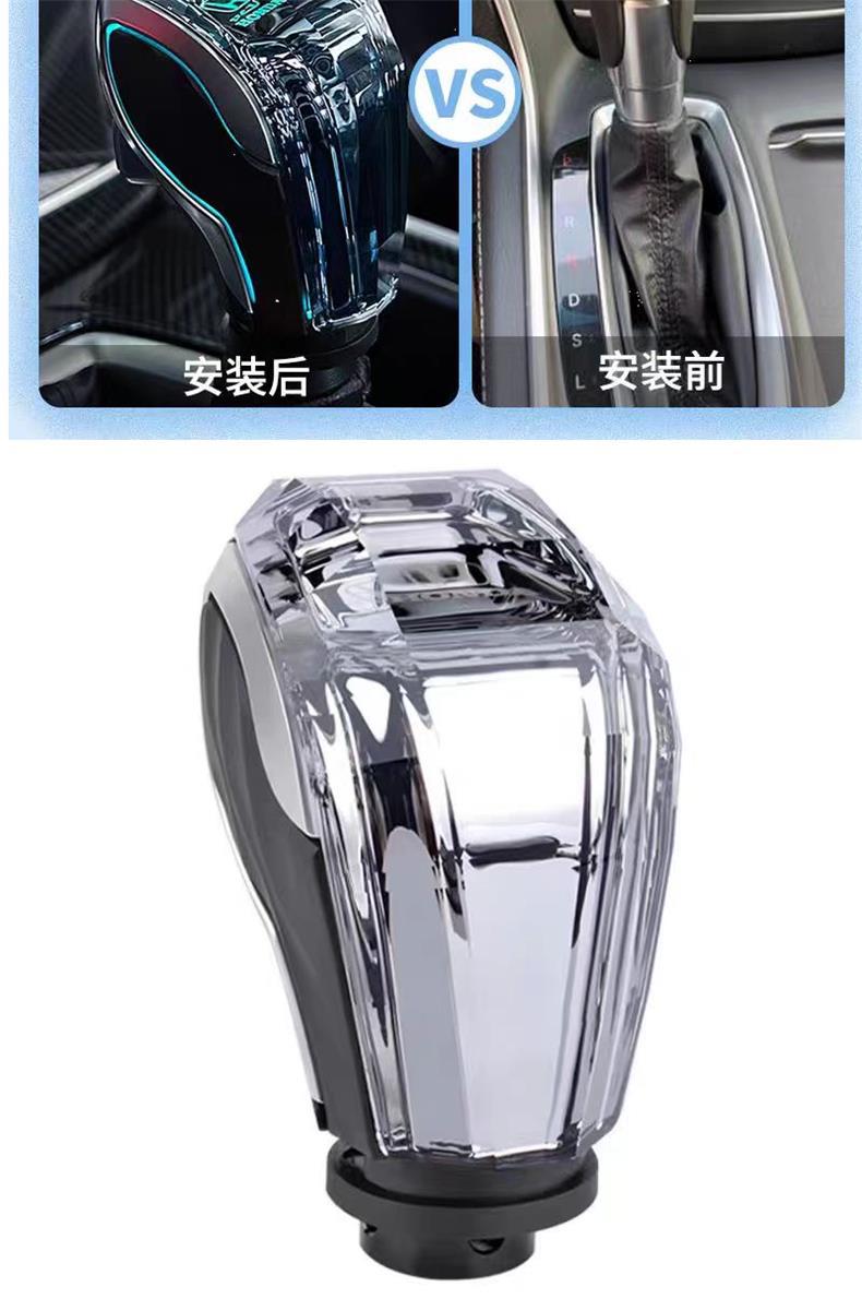 Suitable for Honda Accord Civic Crystal Gear Shift Knob Crv Haoying Odyssey Modified Gear Lever Upgrade Shift Ball