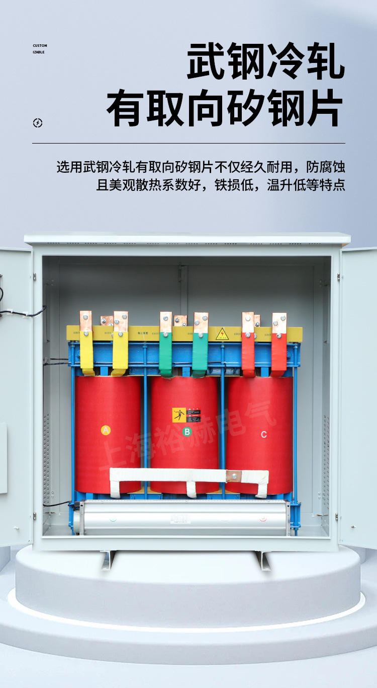 三相升压变压器-详情改920_04.jpg
