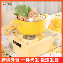 韩国Dr.HOWS迷你卡式炉便携式燃气炉马卡龙色家用炉户外野炊炉具