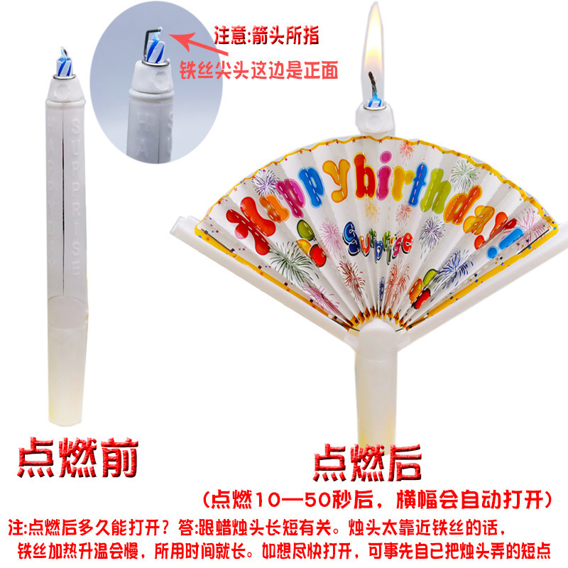 Vela de abanico una en chino + una en inglés