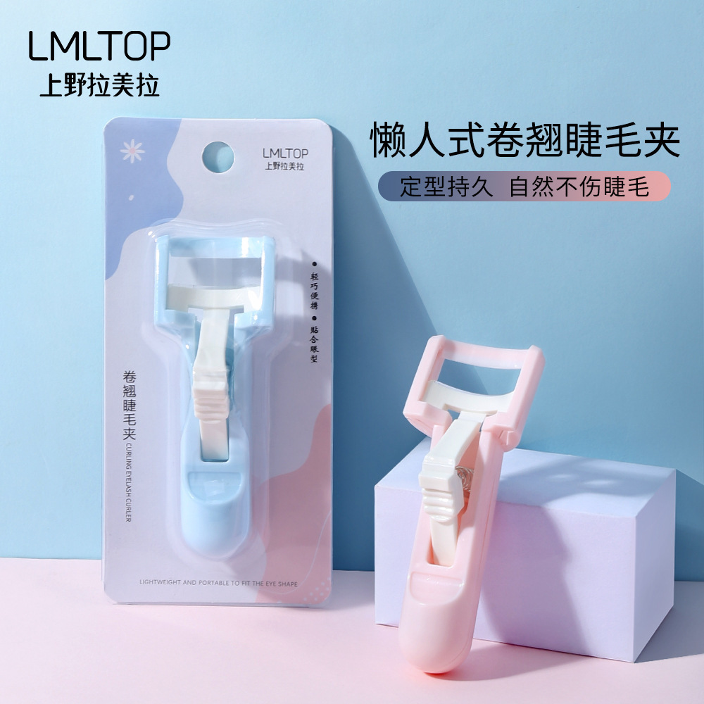 Rizador de pestañas de lamela, un lote de herramientas de belleza, rizado, peinado y peinado, rizador de pestañas pequeño parcial