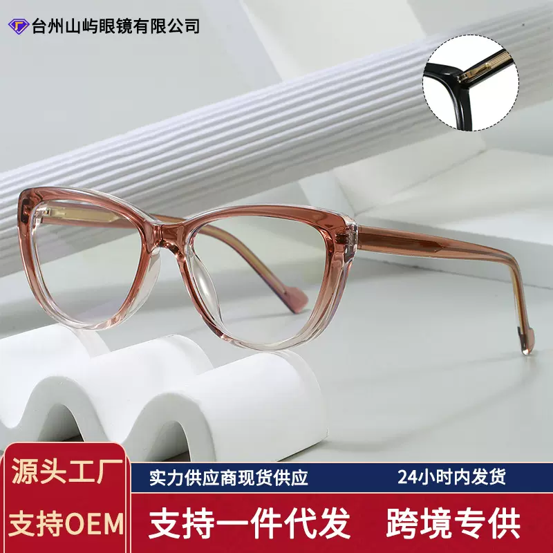 跨境新款弹簧插芯板材腿高品质防蓝光眼镜TR框复古猫眼时尚街拍女