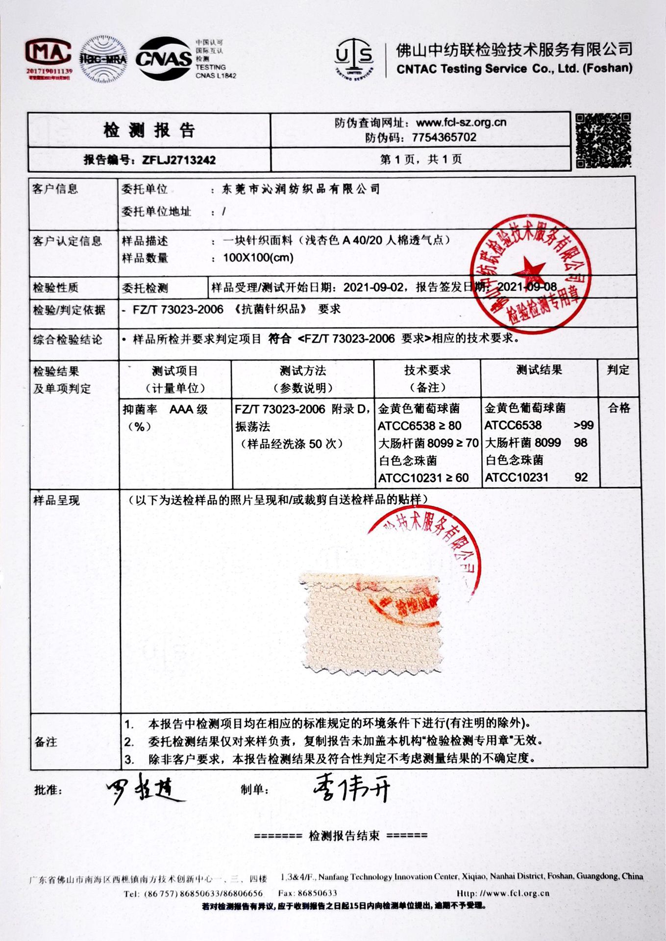 O1CN01Ab6czI1RF8uwPiWSL_!!2206