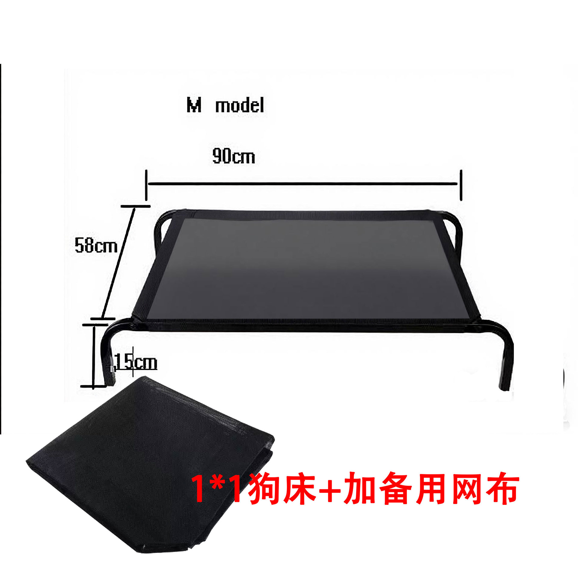 M사이즈 애견 침대 세트(더블 메쉬)