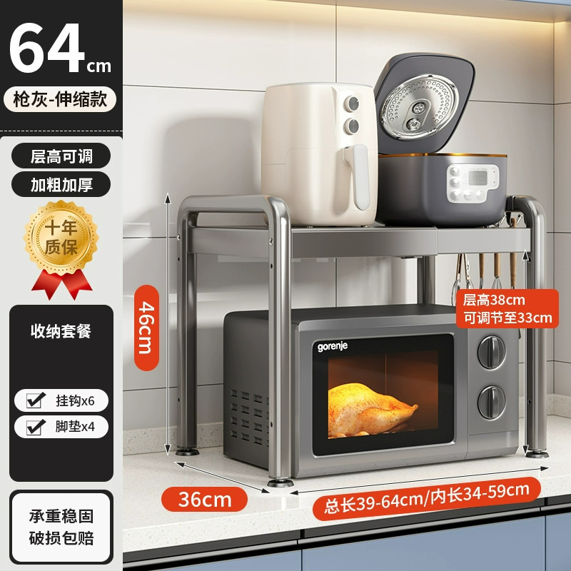 引き出し式炊飯器収納ラックキッチン多機能カウンタートップオーブン家電電子レンジ一体型収納ラック