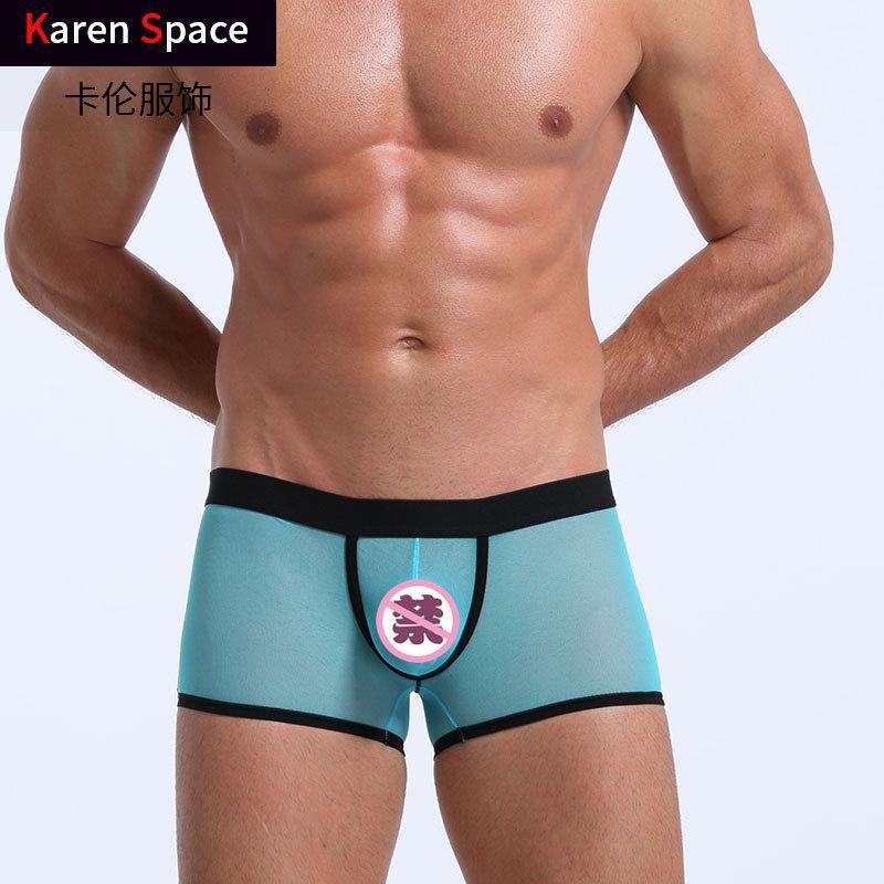 Sexy mesh men's boxer shorts popular thin breathable sexy cold skin-friendly nude underwear wholesale