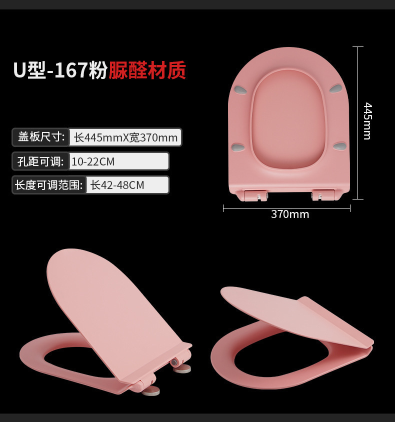 Universal toilet seat cover, slow-lowering quick-installation old-fashioned toilet seat cover, U-shaped thickened silent toilet seat cover undefined