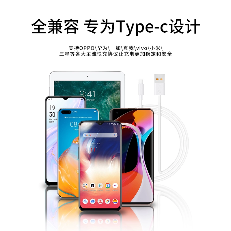 Huawei/Honor совместимый кабель для зарядки мобильного телефона, P60, 6A, 66W