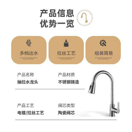 批发跨境不锈钢冷热抽拉水龙头厨房洗菜盆万向旋转水槽混水水龙头