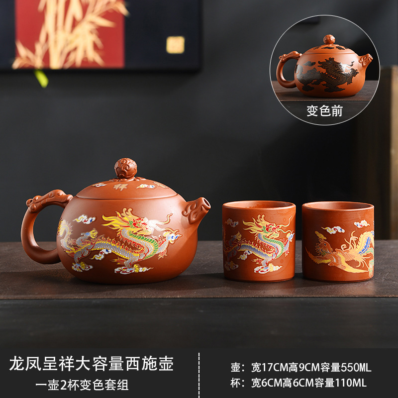 Gran tamaño de tetera de arena púrpura decolorante caliente hecha a mano té de dragón y phoenix té para hacer té para el hogar no caliente