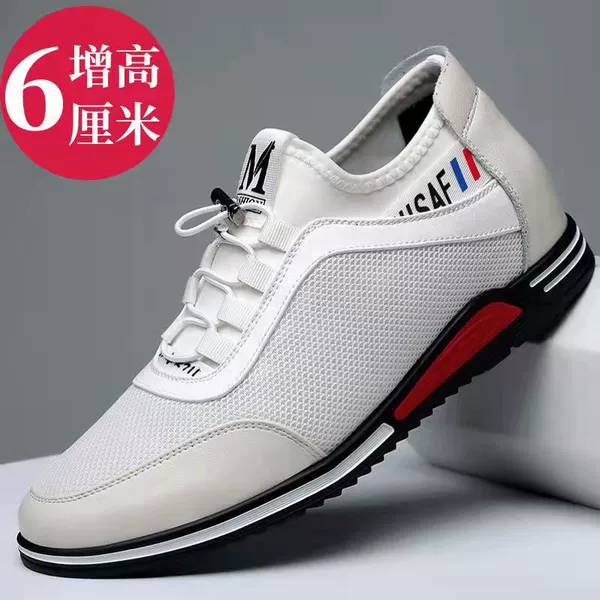 The white mesh surface increases by 6 cm