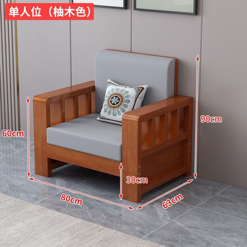 新中式实木沙发全实木组合农村客厅小户型简约现代冬夏两用家具|undefined